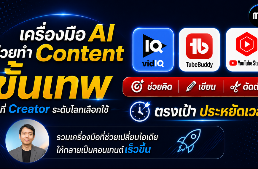 tools ai youtube